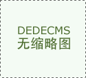 橡膠接頭的價格是多少？ - 企業(yè)新聞 - 橡膠接頭-上海橡膠接頭-橡膠軟接頭-松江